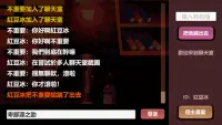 你永遠不知道會輸多少 Screen Shot 2