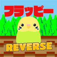 Inko Flappy Reverse GO GO!