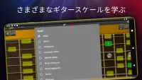 Guitar Solo HD - エレキギター Screen Shot 7