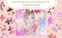 Принцессы: игра для девочек Screen Shot 8