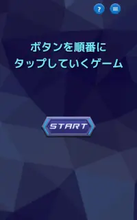 ボタンを順番にタップしていくゲーム Screen Shot 4