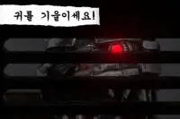 케이스: 애니매트로닉스 - 공포 게임 Screen Shot 2