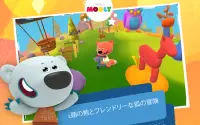 Be-be-bears: 冒険 Screen Shot 6