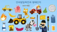 Fiete Puzzle: 동물과 함께하는 아이들을 위한 무료 게임 Screen Shot 4