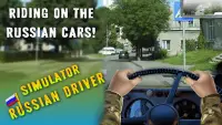 Simulator Russian Driver Screen Shot 1