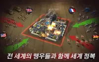 워 오브 포켓：2차대전 전략 게임 Screen Shot 3