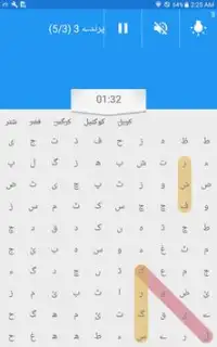 Urdu cross words Screen Shot 1
