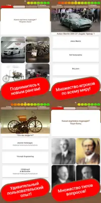 Викторина 🛣 русский 🚘 𝟚𝟘𝟚𝟘 🏍 Screen Shot 1
