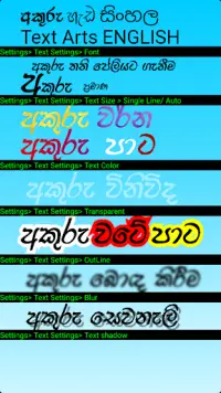 Photo Editor Sinhala Screen Shot 1