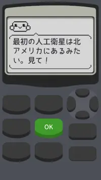 電卓2：ゲーム Screen Shot 2