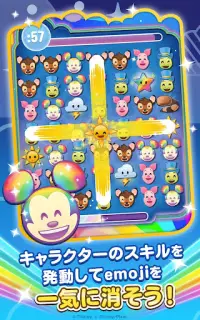 ディズニー emojiマッチ Screen Shot 20