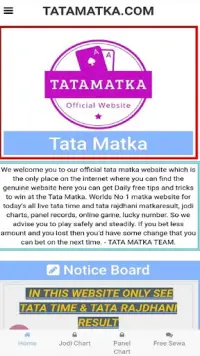 Tata Matka -Tata Time & Tata Rajdhani Official App Screen Shot 2