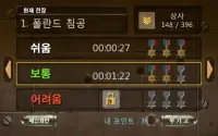 2차세계대전 Lite Screen Shot 3