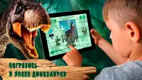 Динозавры: Пазлы без интернета Screen Shot 0