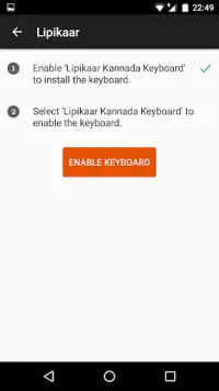 Lipikaar Kannada Keyboard Screen Shot 5