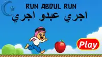 Run Abdul Run Screen Shot 0