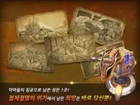 라이징 타워 디펜스 Screen Shot 11