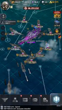 Gunship Battle Total Warfare Screen Shot 6