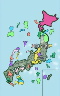 日本地図パズル Screen Shot 2