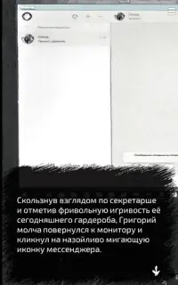 Темница Screen Shot 7