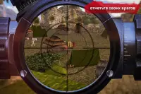 Армейский супер стреляющий снайпер 3d Screen Shot 5