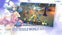 Epic Souls: World Arena Screen Shot 3