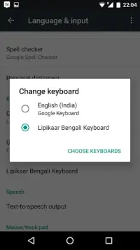 Bangla Voice Typing & Keyboard Screen Shot 4