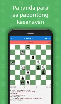 Pinakabagong Depensa (Chess) Screen Shot 0