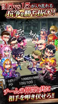 ジョーカー〜ギャングロード〜マンガRPGxカードゲーム Screen Shot 6