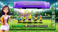 Foofire - لعبة كرة قدم متعددة الأزرار Screen Shot 5