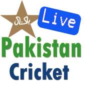 PSL TV & Pakistan Live Cricket