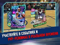 NBA SuperCard Basketball Game Screen Shot 11