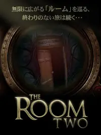 The Room Two (ザ・ルーム ツー) Screen Shot 12