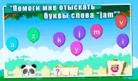 Английский ABC 2 с Lola - Lolabundle Screen Shot 6