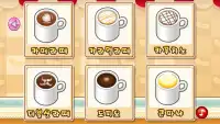 I love Cafe Screen Shot 2