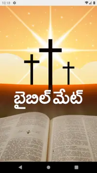 Biblemate - Telugu Christian Bible Messages, Songs Screen Shot 0