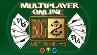 Multiplayer Big Two 大老二 鋤大弟 Screen Shot 22