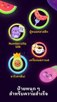 Numberzilla - เลข เกมกระดาน Screen Shot 4