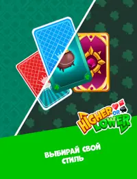 Higher or Lower Card Game Guess Casual Screen Shot 8