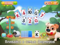 Solitaire Farm: карточные игры Screen Shot 12