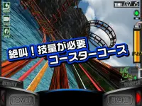 絶叫トレインコースター Renewal Screen Shot 8