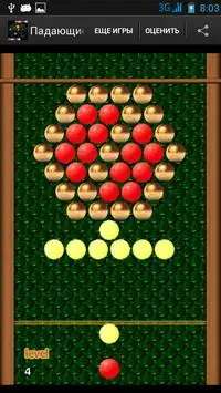 Falling balls Screen Shot 4