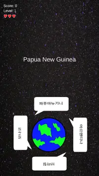 English to Korean Word Vocabulary  Game Screen Shot 1