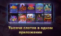 Online casino - slots and machines to choose from Screen Shot 0