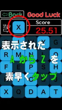 タップで学ぶ ABC早押し – 英語ゲーム 入門者向け勉強アプリ Screen Shot 0