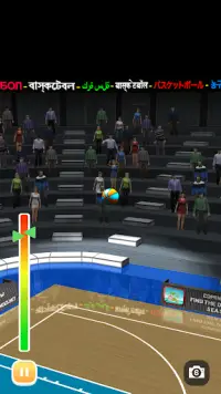 Чемпионат по броскам Баскетбол 3D - Basketball Screen Shot 17