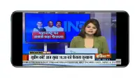 Hindi News Live TV | Live News Screen Shot 1