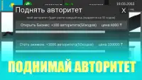 Simulator of Kazakhstan Screen Shot 1