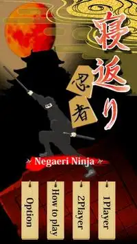 Negaeri Ninja Screen Shot 1
