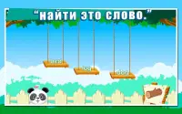 Английский ABC 2 с Lola - Lolabundle Screen Shot 13